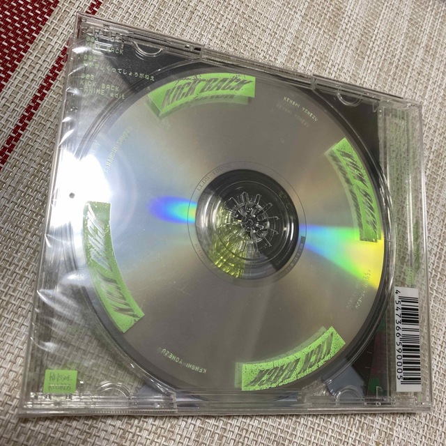 KICK BACK 米津玄師 エンタメ/ホビーのCD(ポップス/ロック(邦楽))の商品写真