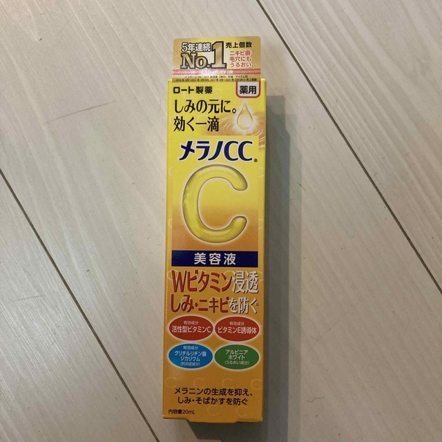 ロート製薬(ロートセイヤク)のメラノCC 薬用 しみ集中対策 美容液(20ml) コスメ/美容のスキンケア/基礎化粧品(美容液)の商品写真