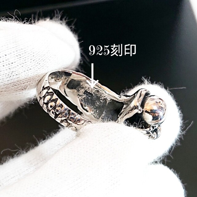 4183 SILVER925 龍リング14号 シルバー 神龍宝珠 竜 ドラゴン メンズのアクセサリー(リング(指輪))の商品写真