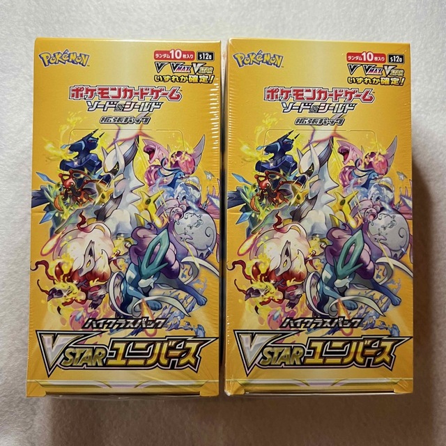 ポケモンカード　VSTARユニバース 2BOX シュリンク付き 新品未開封