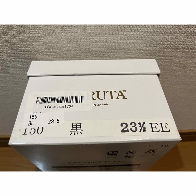 HARUTA(ハルタ)のHARUTA スポックシューズ　黒　23.5 レディースの靴/シューズ(ローファー/革靴)の商品写真