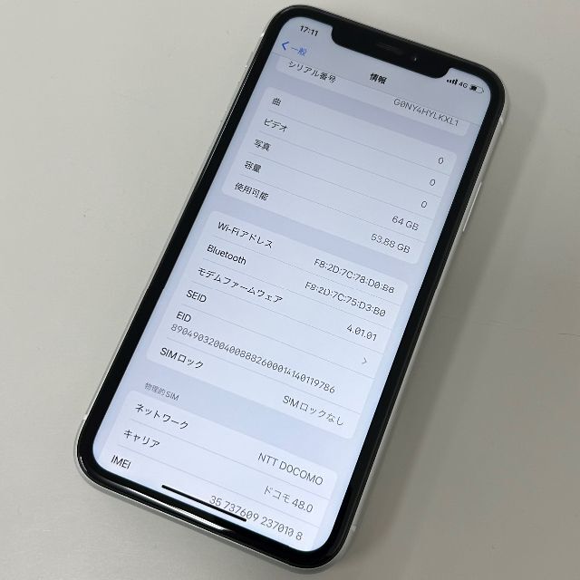 スマートフォン/携帯電話iPhone XR 64GB Simフリー