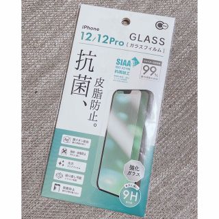 アイフォーン(iPhone)のiPhone12 12proガラスフィルム(保護フィルム)