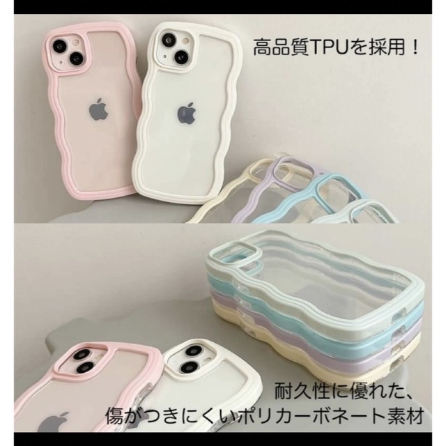 iPhoneケース スマホ/家電/カメラのスマホアクセサリー(iPhoneケース)の商品写真