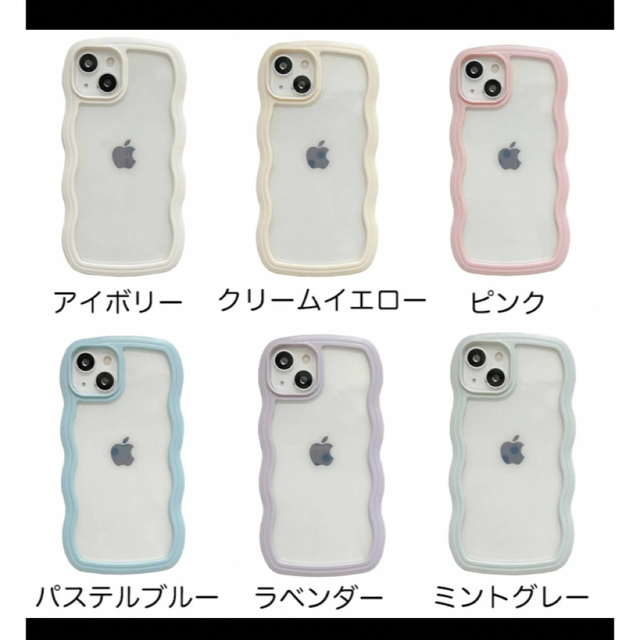 iPhoneケース スマホ/家電/カメラのスマホアクセサリー(iPhoneケース)の商品写真