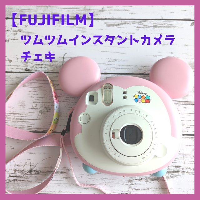 【限定販売】FUJIFILM　富士フイルム　ツムツムインスタントカメラ　チェキ本体質量