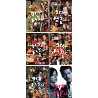 全巻セット【中古】DVD▼タイガー&ドラゴン(6枚セット)第1話～第11話 最終話 +三枚起請 の回▽レンタル落ち(TVドラマ)