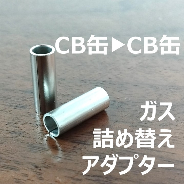 ヴィンセントバックトロンボーンM16用 バランサー - 通販 - azenco.co.uk