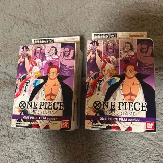 バンダイ(BANDAI)のONE PIECE CARD GAME  ２箱セット(Box/デッキ/パック)