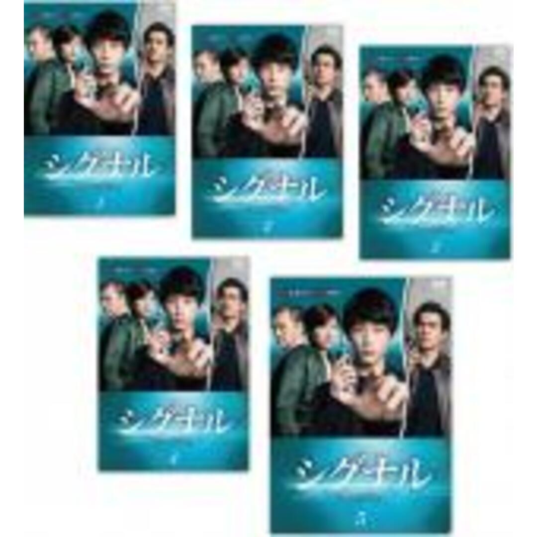 全巻セットDVD▼シグナル 長期未解決事件捜査班(5枚セット)第1話～第10話 最終▽レンタル落ち