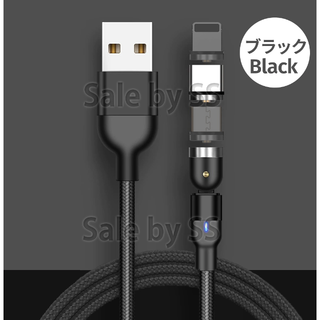 マグネット式 角度調整可能 充電専用ケーブル LEDランプ(その他)