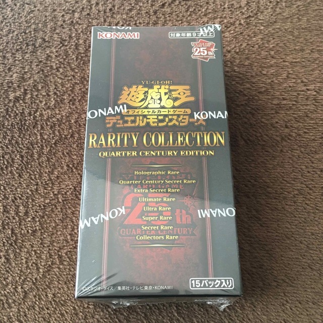 新品・未開封】遊戯王 レアリティコレクション 25周年 1BOX 数量は多