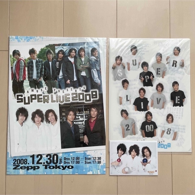 特価日本製 アミューズ ハンサムライブ SUPER LIVE 2008の通販 by 2022｜ラクマ