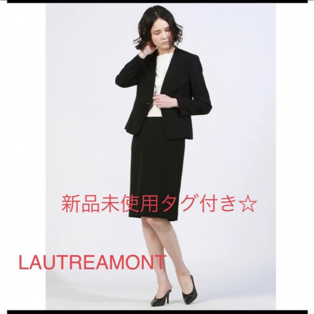 LAUTREAMONT(ロートレアモン)の新品未使用！LAUTREAMONT セットアップ レディースのフォーマル/ドレス(スーツ)の商品写真