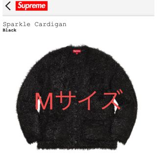 シュプリーム(Supreme)のSupreme Sparkle Cardigan カーディガン(カーディガン)