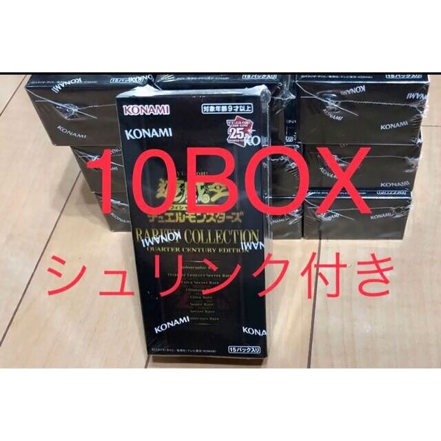 新品完全未開封】シュリンク付き 遊戯王 未開封ボックス まとめ売り 新品完全未開封】シュリンク付き 遊戯王 未開封ボックス まとめ売り