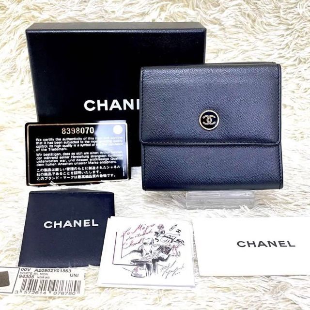 CHANELキャビアスキン