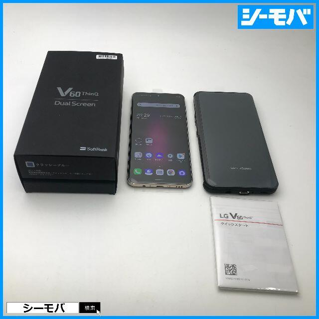 ◆新品未使用softbank LG V60 ThinQ 5G ブルーA001LG