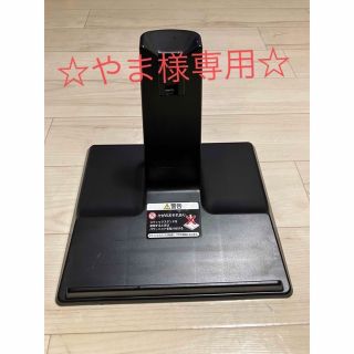 ヒタチ(日立)の＊やま様専用【スタンドのみ】日立　スティック掃除機　PV-BFL1 専用スタンド(掃除機)