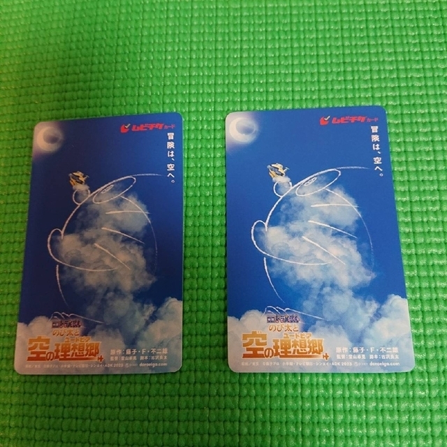 ドラえもん - 青空の虹のかけ橋様 専用ページの通販 by ふーたん's