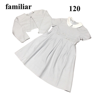 familiar - 入園式 女の子 90 familiar 洋服 3点セット フォーマルの 