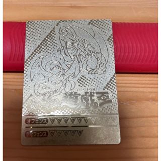 遊戯王 - 遊戯王 丸昌 シール ステッカー 青眼の白龍 の通販 by