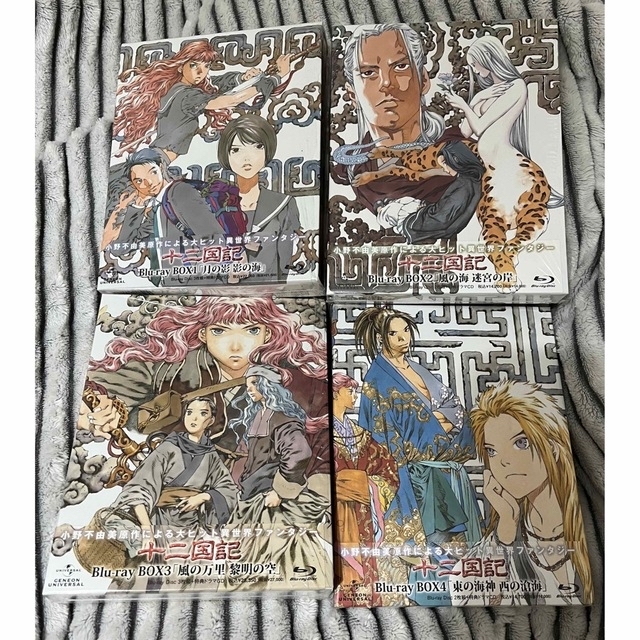 超美品】十二国記 Blu-ray BOX 1〜4 全BOXセット 激安正規 www