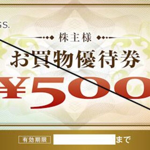 好評につき延長！ ヤマダ電機 株主優待券11000円分(500円×22枚) - 優待