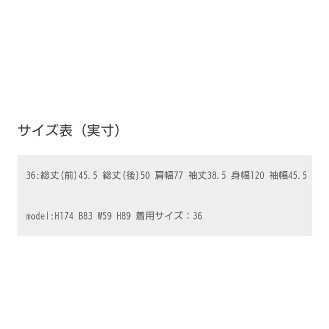 GRACE CONTINENTAL(グレースコンチネンタル)のグレースコンチネンタル ヘムフレアルーズパーカーダイアグラム グレースクラス レディースのトップス(パーカー)の商品写真