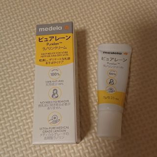 メデラ(medela)のピュアレーン 7g(その他)