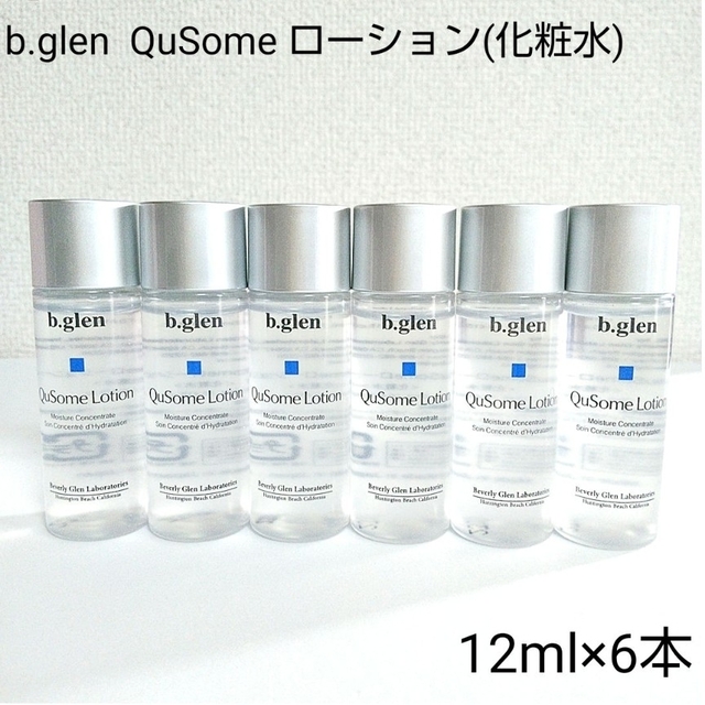 b.glen(ビーグレン)の《新品》ビーグレン QuSomeローション12ml×6本 コスメ/美容のスキンケア/基礎化粧品(化粧水/ローション)の商品写真