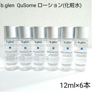 ビーグレン(b.glen)の《新品》ビーグレン QuSomeローション12ml×6本(化粧水/ローション)