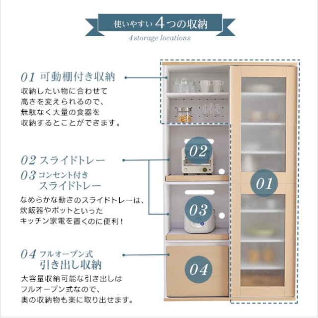 食器棚 キッチン収納 約幅100cm ウォールナット スライド式 強化ガラス引戸