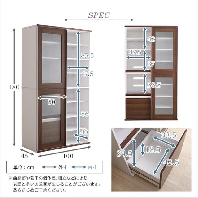 食器棚 キッチン収納 約幅100cm ウォールナット スライド式 強化ガラス引戸