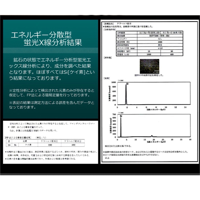 テラヘルツ鉱石 オニキス 天然石ブレスレット メンズのアクセサリー(ブレスレット)の商品写真