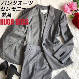 ヒューゴボス(HUGO BOSS)の【美品】ヒューゴボス パンツスーツ 上下セット セレモニー ストライプ グレー(スーツ)