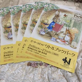 ピーターラビット(PETER RABBIT（TM）)の🐇ピーターラビット🐇リトルブックパーク🐇阪神百貨店🐇チラシ広告(キャラクターグッズ)