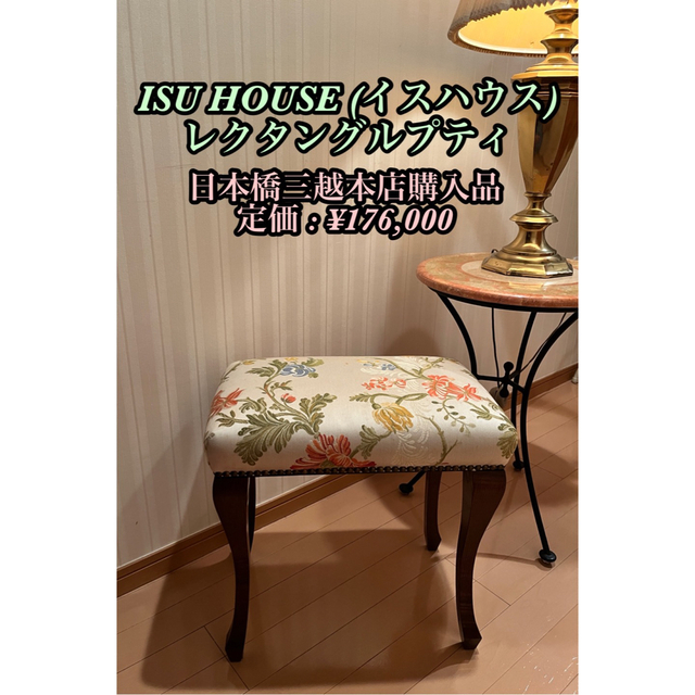 ディズニープリンセスのベビーグッズも大集合 高級家具 I.S.U.house ...