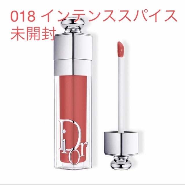 Dior アディクトリップマキシマイザー　018 インテンススパイス