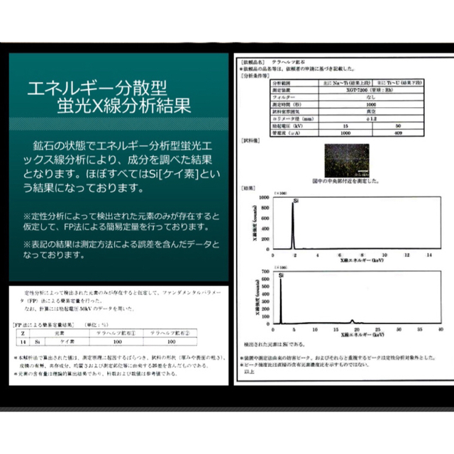 テラヘルツ鉱石 ヘマタイト 天然石ブレスレット メンズのアクセサリー(ブレスレット)の商品写真