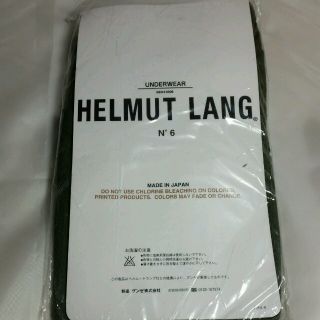 ヘルムートラング(HELMUT LANG)のふろむ様専用ヘルムートラング　3点セット(トランクス)