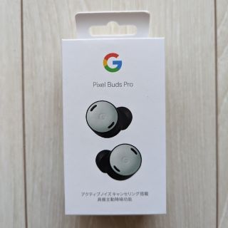 Google Pixel Buds Pro Fog 新品未使用　3