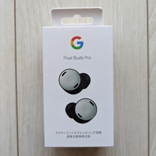 グーグル(Google)のGoogle Pixel Buds Pro [Fog](ヘッドフォン/イヤフォン)