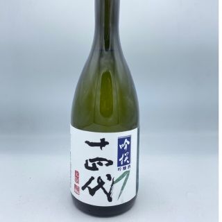 十四代(日本酒)