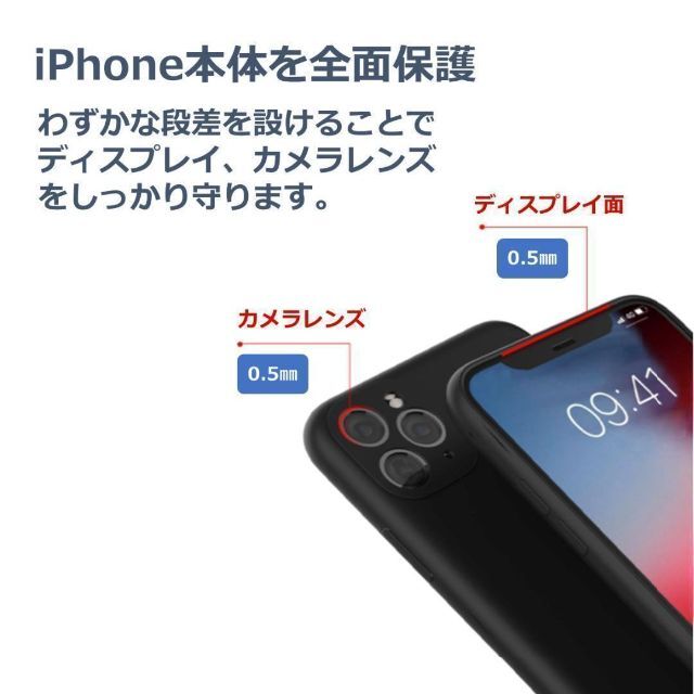 iPhoneSE / 8 / 7 シリコンケース ブラック スマホ/家電/カメラのスマホアクセサリー(Androidケース)の商品写真