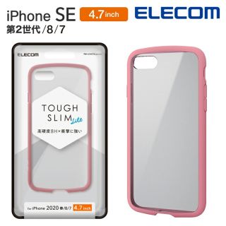 エレコム(ELECOM)のiPhone SE 第2/第3世代 iPhone8/7 ケース カバー　ピンク(iPhoneケース)