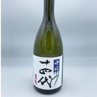 十四代(日本酒)