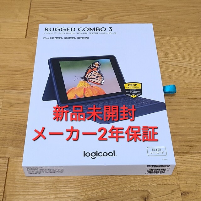 RUGGED COMBO 3 for iPad iK1054RE お洒落 www.gold-and-wood.com