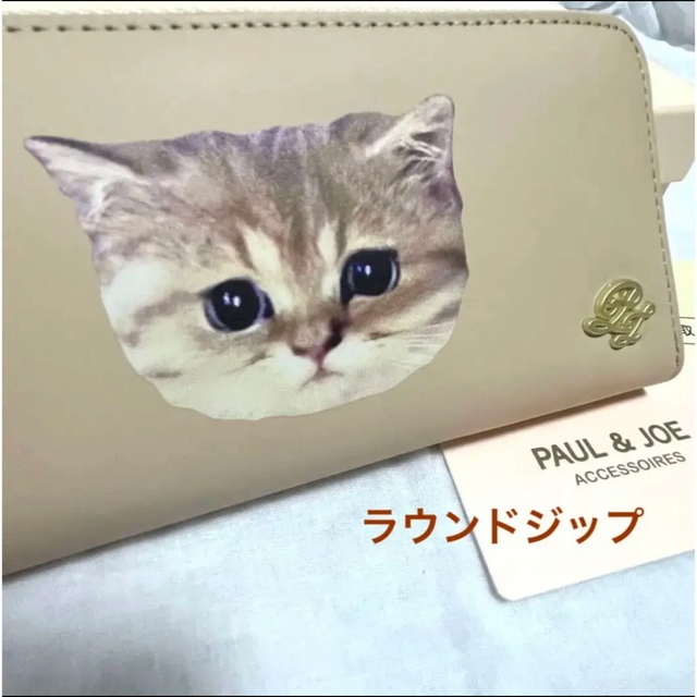 PAUL & JOE(ポールアンドジョー)のポールアンドジョー ポール&ジョー 財布 ラウンドファスナー ねこ 猫 ヌネット レディースのファッション小物(財布)の商品写真