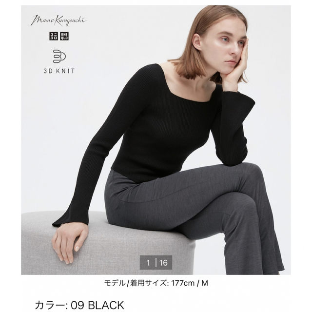 UNIQLO(ユニクロ)の【ユニクロ】3Dリブスクエアネックセーター レディースのトップス(ニット/セーター)の商品写真